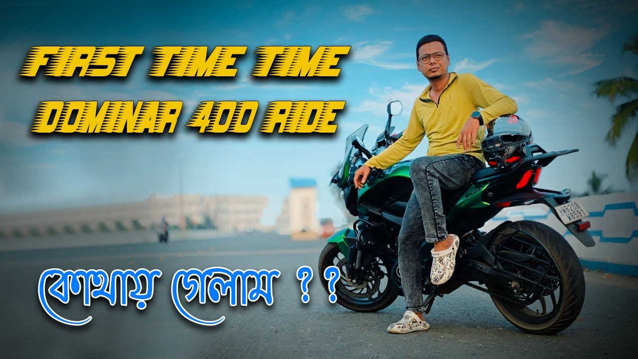 DOMINAR 400 first time ride কোথায় গেলাম  Moto Mores থেকে কি কিনলাম? @highvoltexplorer