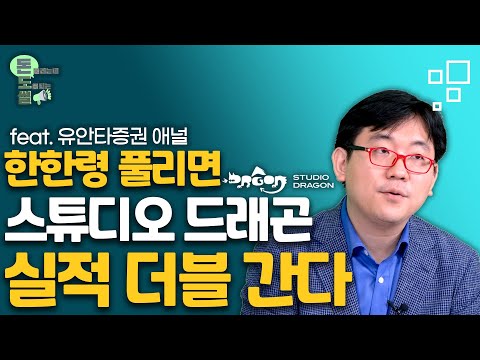 중국 OTT들 드라마 제작비 100% 이상으로 구매 기대