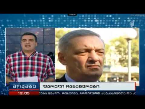 ლევან იზორიას კომენტარი დესტაბილიზაციის შესახებ - მოამბე