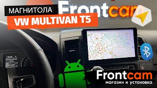 Магнитола TEYES CC2 Plus Volkswagen Multivan T5