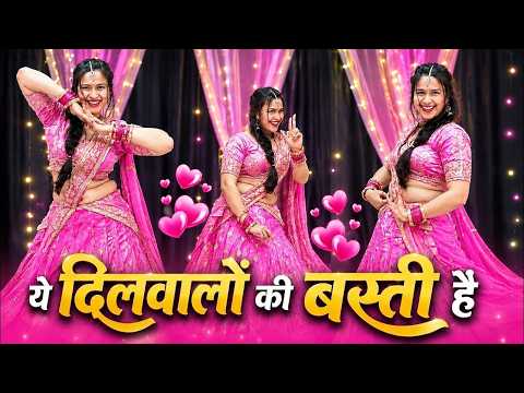 Ye Dil Walon Ki Basti Hai ! Dance Video ! New Version song ! ये दिलवालों की बस्ती है Trending song