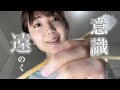 【ASMR】気が付けば朝。意識遠のく耳かきサロンロールプレイ(梵天・マッサージ・両耳指圧・囁き・綿棒・耳かき)【睡眠誘導】