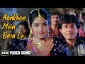 Aankhon Mein Basa Le - Iconic 1992 Song from Geet 🎶 Featuring Divya Bharti & Bappi Lahiri