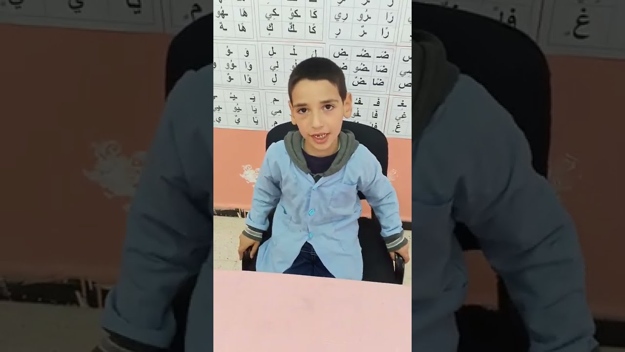 تقويم شفهي في مادة التربية المدنية الفصل الثاني السنة الأولى ابتدائي