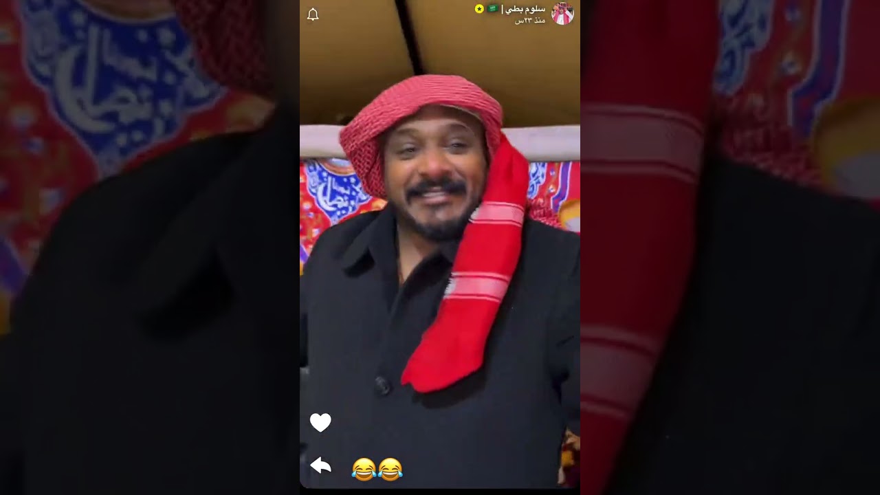 سلوم بطي وروك😂👍🏻.