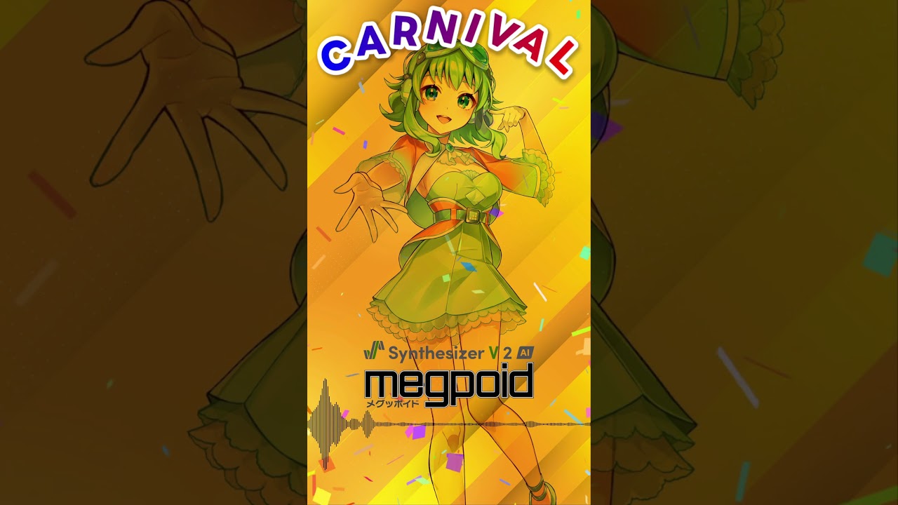 Synthesizer V 2 AI Megpoid】CARNIVAL (2026 Short ver.)【GUMI