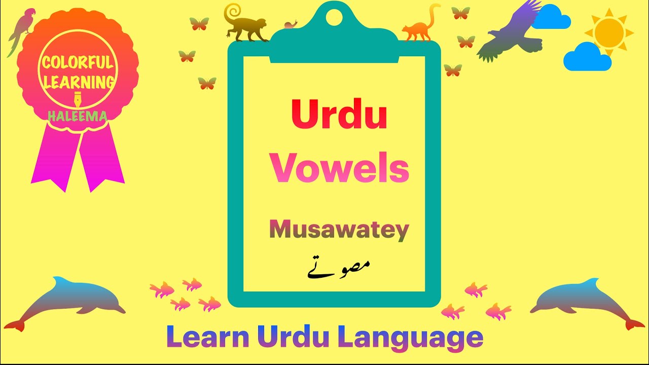 Learn Urdu Language - Urdu Vowels (Short Vowels & Long Vowels) - YouTube
