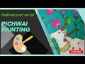 Easy Pichwai painting || Pichwai art || Pichwai painting  tutorial ||