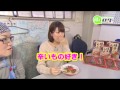 株式会社　樽味屋