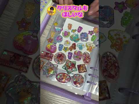 【まりいず】シール交換③　まりちゃんいずちゃんチャンネル　#shorts #シール交換
