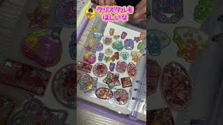 【まりいず】シール交換③ まりちゃんいずちゃんチャンネル #shorts #シール交換