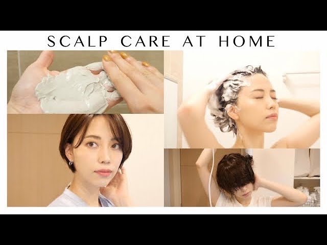 頭皮ケア】新習慣になったらいいことづくめだった【ベタつき対策