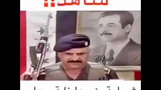 شجاعة وزير الداخلية محمود ذياب المشهداني في الدفاع عن صدام حسين