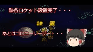 草食系　SDガンダムG-NEXT＃309　青の勢力でアクションプレイしてみる！？－15