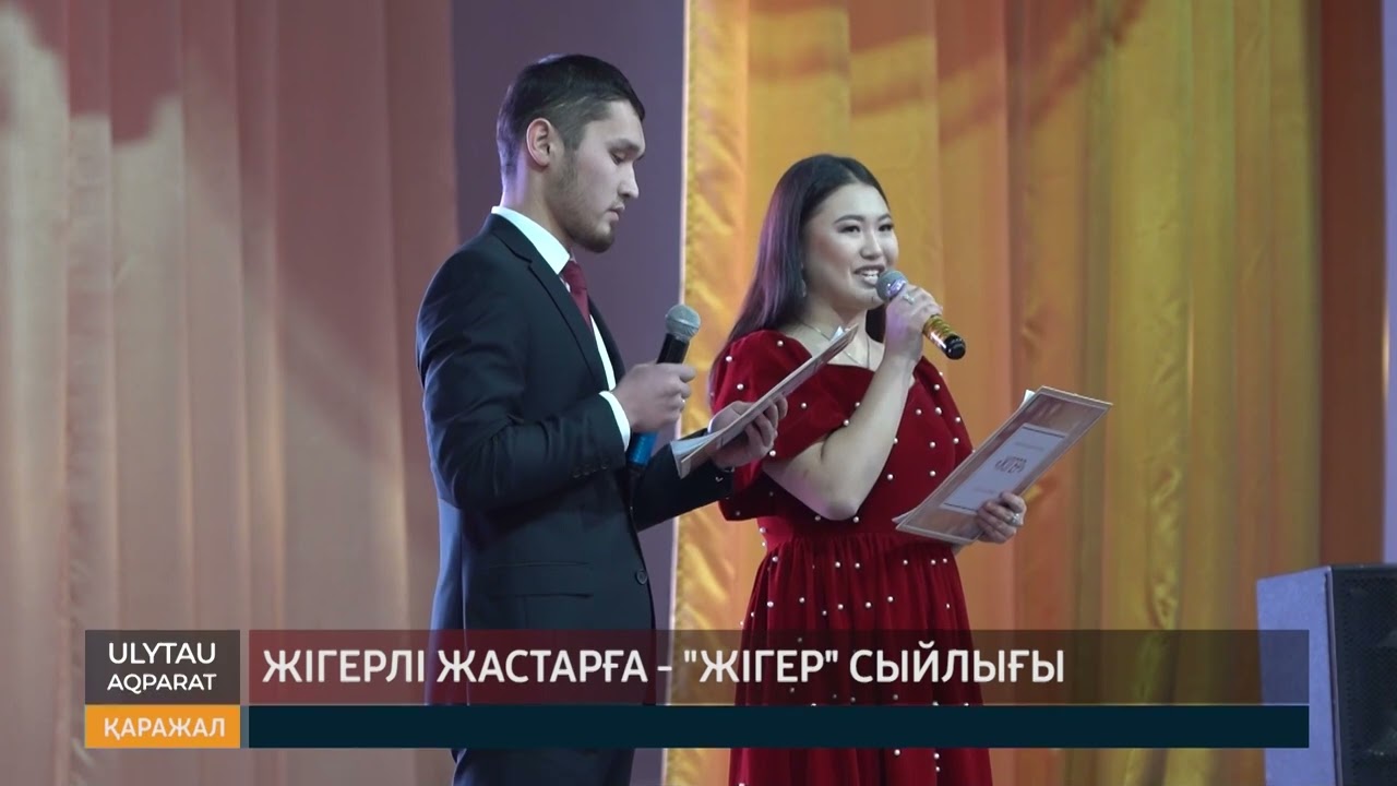 ULYTAU AQPARAT Қорытынды жаңалықтар 27.12.22
