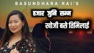 Hajar huni samma Cover female || Sad Nepali song 2021|| Basundhara Rai