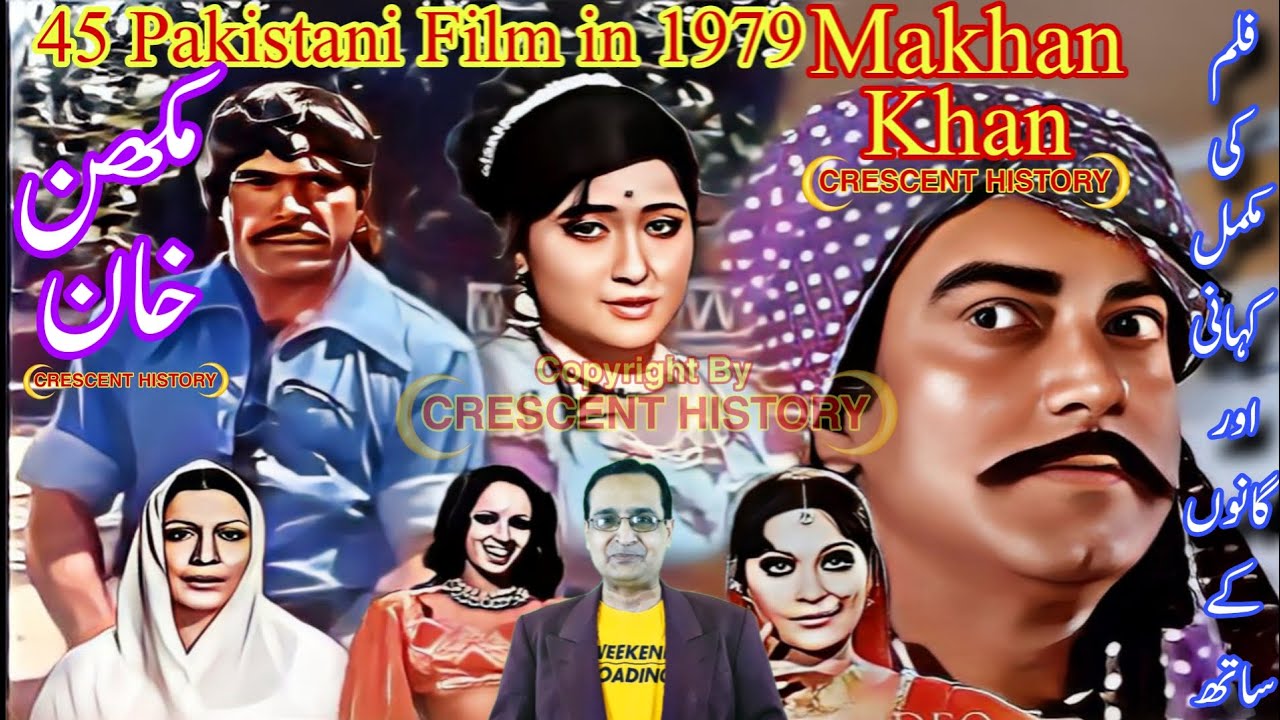 makhan-khan-makhan-khan-1979-old-pakistani-movie-film-review