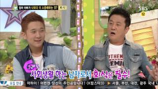 스타주니어쇼 붕어빵 130810 #45(6)