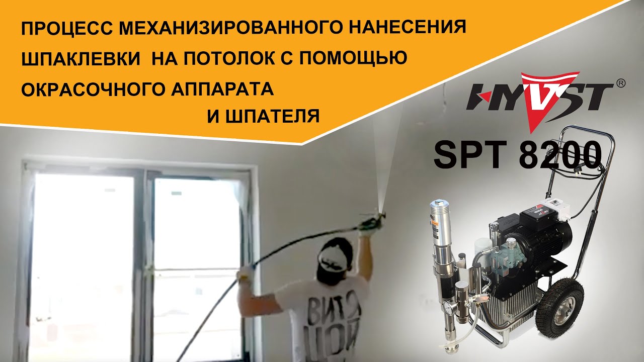 Процесс шпаклевки автомобиля