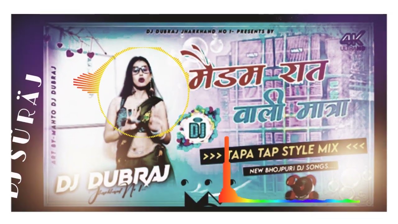 tapa tap style mix bhojpuri abcd song