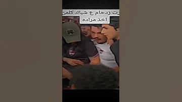 ام الول في ملعب البصره 