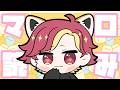 【マシュマロ読み雑談】なんでもござれってもんだ！！