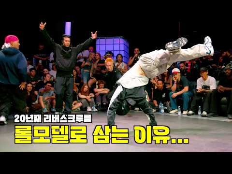 내가 20년째 리버스크루를 롤모델로 삼는 이유...