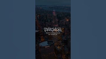 قران كريم راحه نفسيه استمع للقران الكريم ❤️
