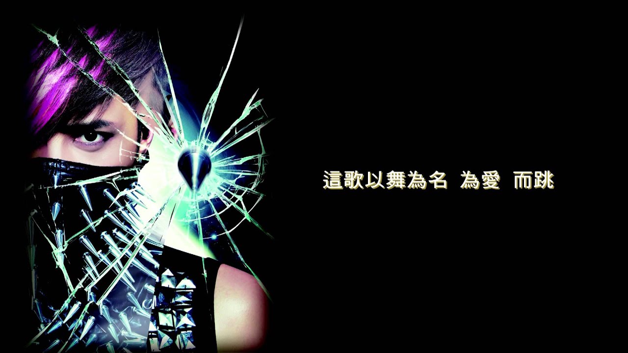 Show Lo - Over The Limit  (Official Lyrics Video)