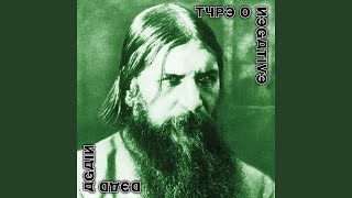 Video thumbnail of "Type O Negative - Love You To Death (Live)"