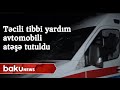 Təcili tibbi yardım avtomobili atəşə tutuldu - Baku TV