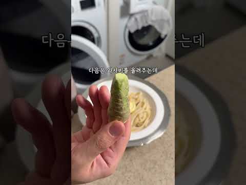 도둑맞은 <strong>빈곤</strong> 파스타 [파스타 도전기 275일 차]