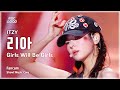 [#음중직캠] ITZY LIA (있지 리아) &ndash; Girls Will Be Girls FanCam | 쇼! 음악중심 | MBC250614
