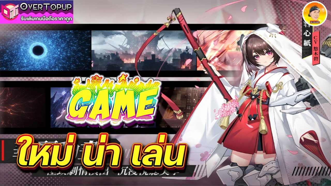 Haze Reverb แนะนำเกมใหม่น่าเล่น แนวsrpg งานดีภาพสวย แจกการันตี 3ดาว ...