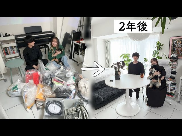 600着→100着】2年悩み続けた女性が、ミニマリストと本気で捨てた結果
