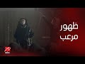 مسلسل بطلوع الروح ظهور مرعب لأم جهاد قائدة كتيبة الخنساء 