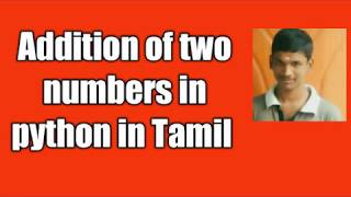 Details addition of two numbers in python in tamil // tamil //rjpraveen//#rjpraveenintamil News