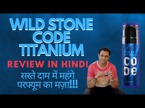 Wild Stone Code Titanium Review In Hindi/सस्ते दाम में महंगे परफ्यूम का मज़ा!!! 👍