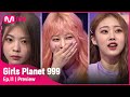 [11회/예고] 파이널로 가는 마지막 미션! 그리고 18명의 생존자는 누가 될 것인가 #GirlsPlanet999 [EN/CN/JP]