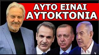 ΠΡΟΑΓΓΕΛΟΣ ΚΑΤΑΣΤΡΟΦΗΣ! Αποκάλυψη για χτυπήματα! Διέλυσαν στρατιωτικούς στόχους!