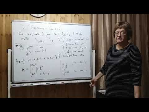 Высшая алгебра, 1 курс, усиленный поток, лекция 7. Лектор Т. А. Суслина.