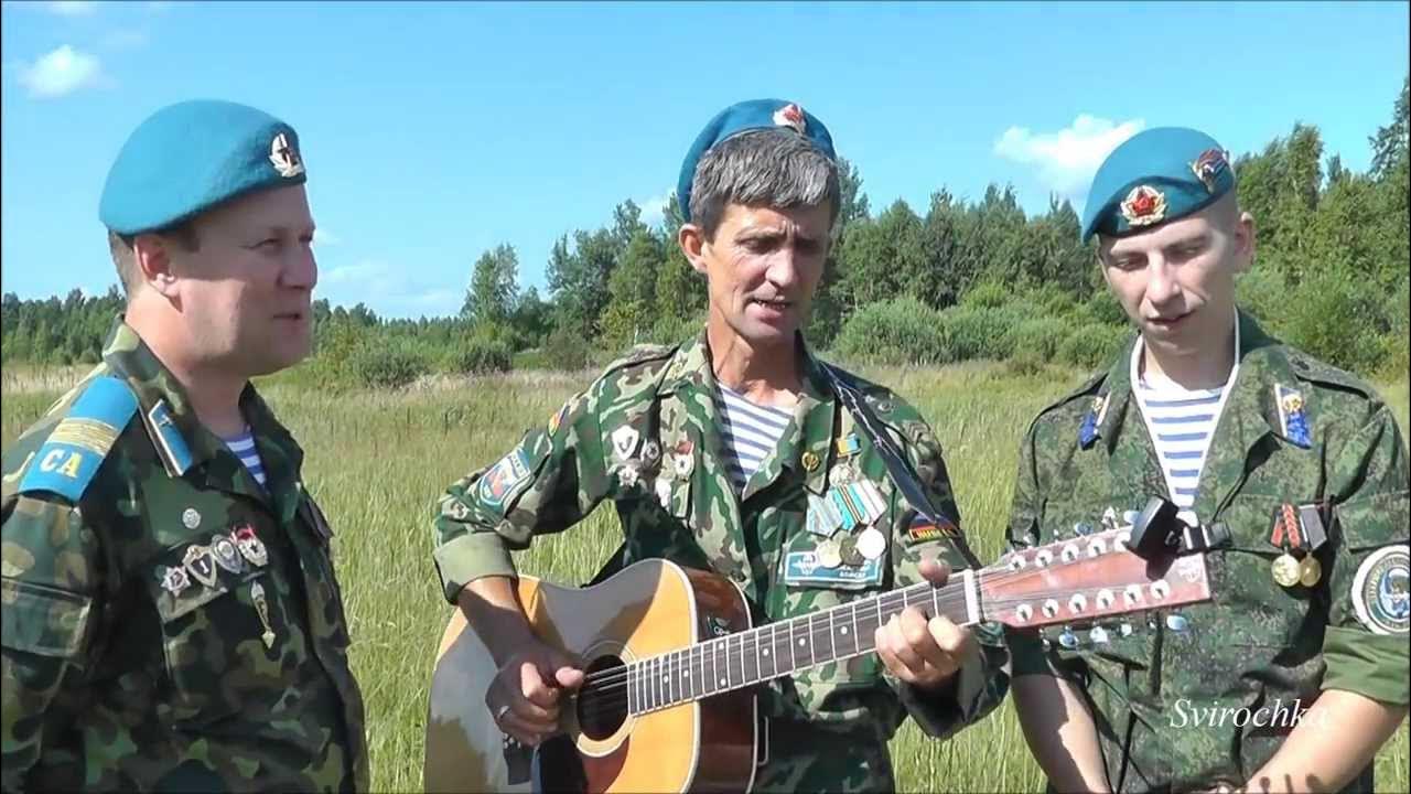 Лучшие песни десантников. Расплескалась синева десант. Голубой берет десантника. Синева голубые береты. Берет голубой.