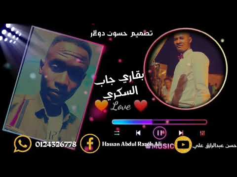 ميدو ود بابنوسة