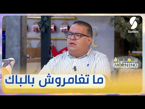 أستاذ الفلسفة سماحي ما تغامروش بالباك و تبعو توقعات مواضيع الفلسفة 