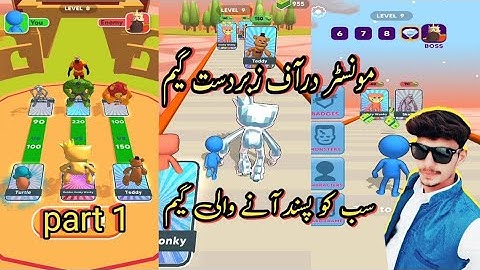 Monster Draft Gameplay Walkthrough Part 1 Levels 1 11 #smartgamervlogs  iOS,Android 2023