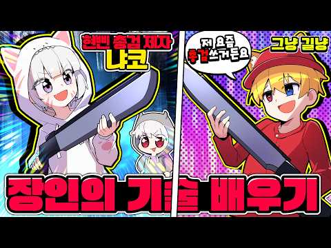 <strong>대단한데요</strong>?