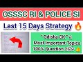 OSSSC RI &amp; POLICE SI 🔥 // Odisha GK most Important Topics 📚🎯 / GK Strategy for OSSSC RI &amp; POLICE SI