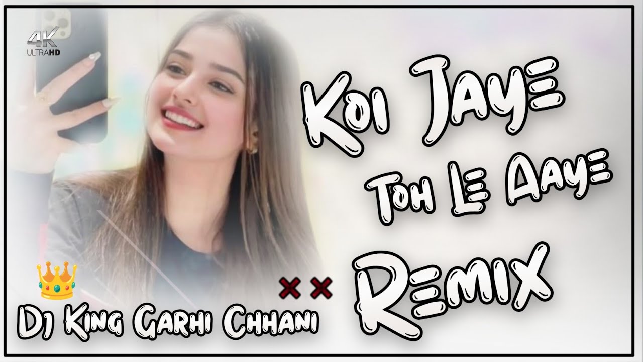 Koi Jaye To Le Aaye DJ Song 2025 | Ghatak: Hindi 90's Hard Bass Remix | Ft.Dj Vishnu Garhi Chhani ||