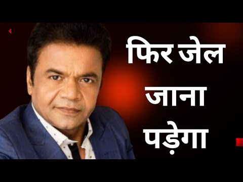 RAJPAL YADAV TO SURRENDER BEFORE CONCERNED JAIL SUPRITENDENT