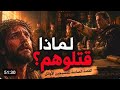 أين اختفى الموحدون المسيحيون؟ القصة التي أخفتها الكنيسة لقرون